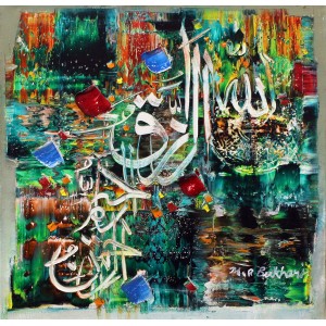 M. A. Bukhari, 15 x 15 Inch, Oil on Canvas, Calligraphy Painting, AC-MAB-168